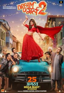 دانلود فیلم هندی Dream Girl 2 2023379247-1469896639