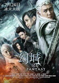 دانلود سریال Ice Fantasy379139-243154819