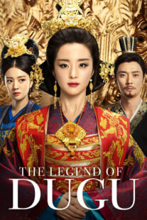 دانلود سریال The Legend of Dugu378833-30086708