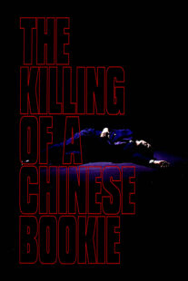 دانلود فیلم The Killing of a Chinese Bookie 1976378003-1014239434