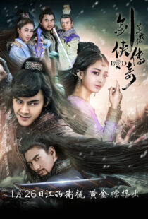 دانلود سریال The Legend of Zu380007-2048486299