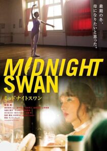 دانلود فیلم Midnight Swan 2020380471-49109016
