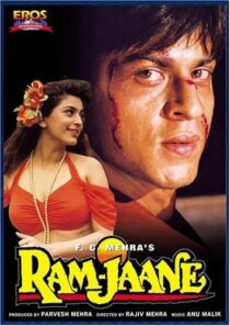 دانلود فیلم هندی Ram Jaane 1995380982-1092526764
