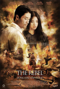 دانلود فیلم The Rebel 2007381763-802953109