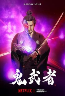 دانلود انیمه Onimusha379885-109835613