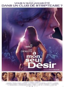 دانلود فیلم My Sole Desire 2022380950-921482652