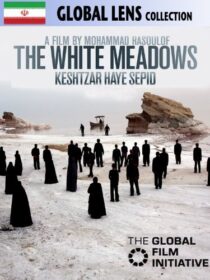دانلود فیلم The White Meadows 2009382200-1205968368