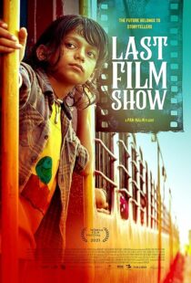 دانلود فیلم هندی Last Film Show 2021381149-366239840