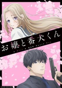 دانلود انیمه Ojou to Banken-kun (A Girl & Her Guard Dog)379961-1345426532