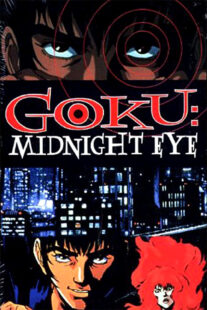دانلود انیمه Goku Midnight Eye381798-204275046