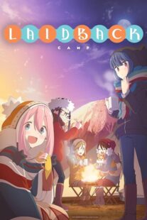 دانلود انیمه Laid-Back Camp (Yurukyan)384495-1407798654