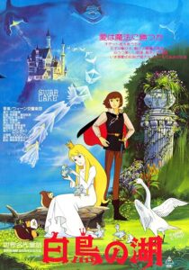 دانلود انیمه Swan Lake 1981382921-1233988801