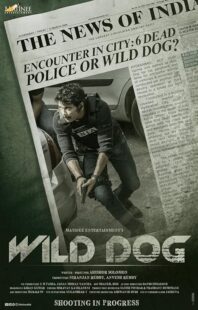 دانلود فیلم هندی Wild Dog 2021382382-1860984470
