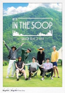 دانلود سریال کره‌ای In the SOOP BTS Ver.382322-323748978