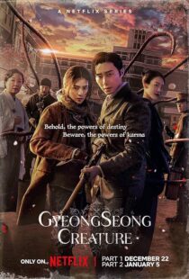 دانلود سریال کره‌ای Gyeongseong Creature384107-1048562831