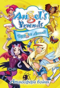 دانلود انیمیشن Angel’s Friends382755-865291934
