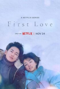 دانلود سریال First Love: Hatsukoi384382-1284807473