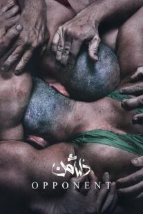 دانلود فیلم Opponent 2023383239-128069493