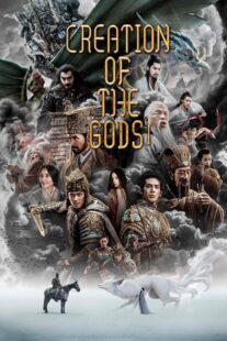 دانلود فیلم Creation of the Gods I: Kingdom of Storms 2023382844-1134752934