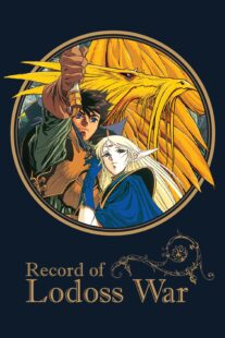 دانلود انیمه Record of the Lodoss War384965-14429301