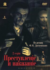 دانلود فیلم Crime and Punishment 1970385824-188805855