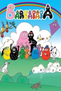دانلود انیمیشن Barbapapa384781-1679282097