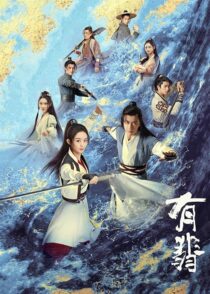 دانلود سریال Legend of Fei385653-929344297