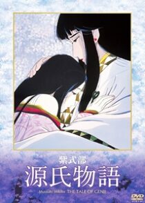 دانلود انیمه The Tale of Genji 1987385055-1118176863