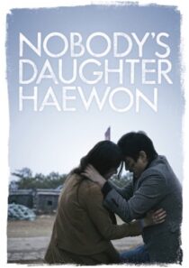 دانلود فیلم کره‌ای Nobody’s Daughter Haewon 2013386175-1130955752