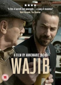 دانلود فیلم Wajib 2017386143-676390703