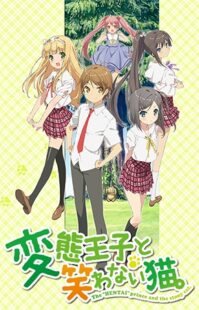 دانلود انیمه The Hentai Prince and the Stony Cat386023-1610479356