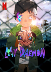 دانلود انیمه My Daemon384886-1489639667