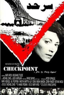 دانلود فیلم Checkpoint 1987388291-1716097450