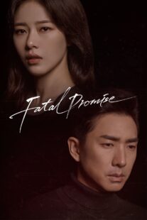 دانلود سریال کره‌ای Fatal Promise387524-1030285500