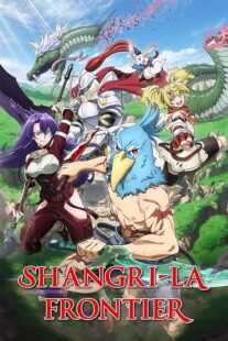 دانلود انیمه Shangri-La Frontier387507-976505611