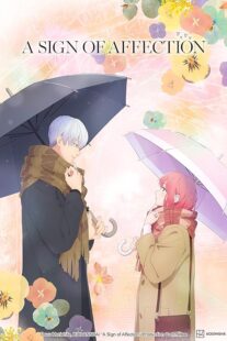 دانلود انیمه A Sign of Affection (Yubisaki to Renren)387501-1181452755