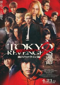 دانلود فیلم Tokyo Revengers 2: Bloody Halloween – Destiny 2023386674-802650732