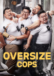 دانلود فیلم Oversize Cops 2017387794-33774583