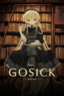 دانلود انیمه Gosick386632-2093968205