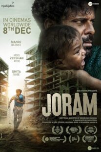 دانلود فیلم هندی Joram 2023388243-1355266387