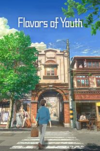 دانلود انیمه Flavors of Youth 2018387775-2022929856
