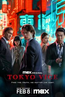 دانلود سریال Tokyo Vice162177-469698708