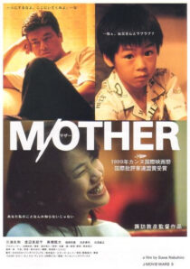دانلود فیلم M/Other 1999388439-1986238917
