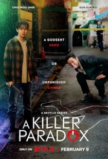 دانلود سریال کره‌ای A Killer Paradox387210-2053930391