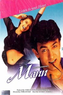 دانلود فیلم هندی Mann – Soul’s Heart 1999388261-33153392