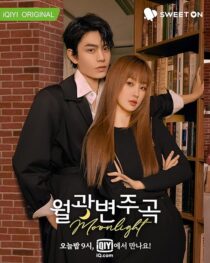 دانلود سریال Moonlight387233-1957236184