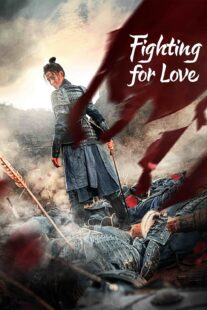 دانلود سریال Fighting for Love388404-1388988430