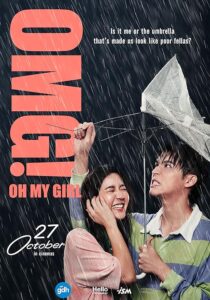 دانلود فیلم OMG! Oh My Girl 2022390393-568185062