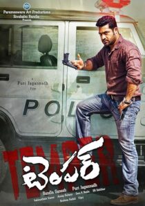دانلود فیلم هندی Temper 2015393264-1415837851