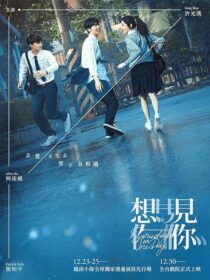 دانلود فیلم Someday or One Day 2022390430-834866019